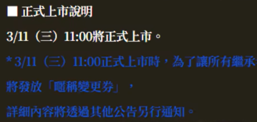 【游赚观察3/10】吸血鬼台服去哪个区？天堂经典版现状！拉萨拉斯新服狂送11000抽！流放1半路崩殂！暗黑4新赛季12号开启！