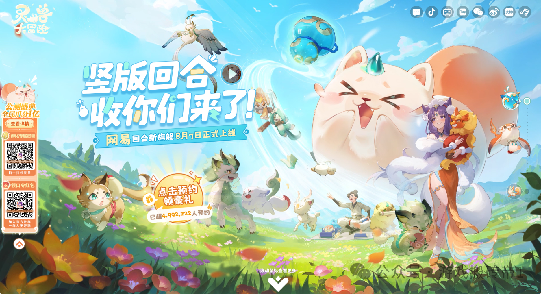 2025年8月份可以搬砖赚钱的游戏盘点