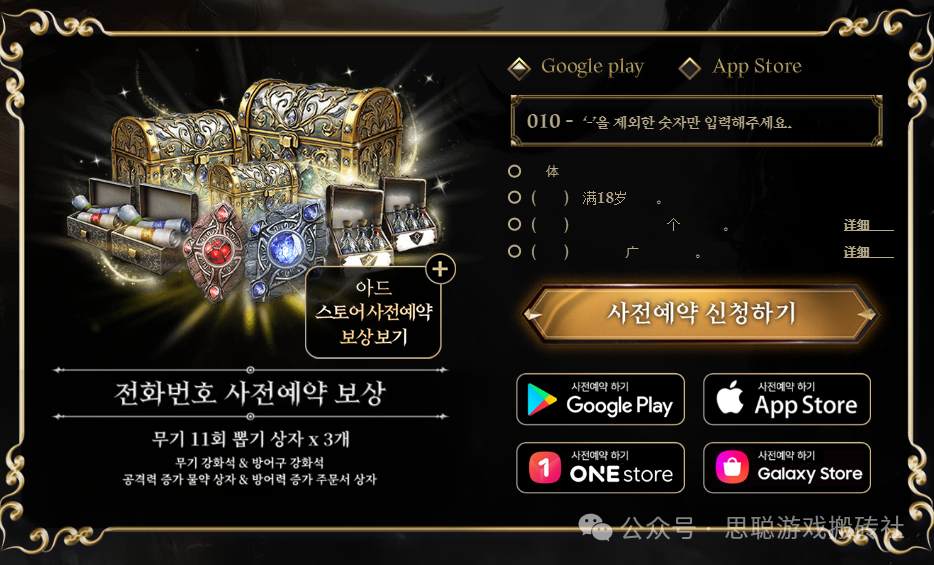 2025年5月份可搬砖游戏汇总,机会都是留给有准备得人,搬砖游戏早知道早吃肉