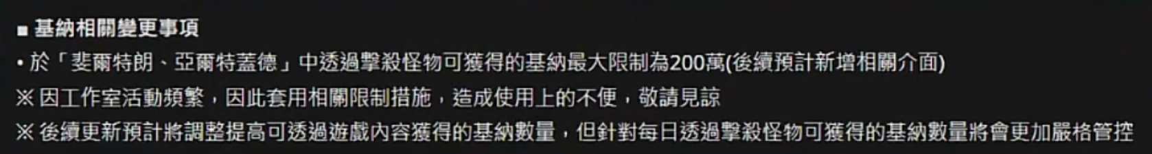 《永恒之塔2》迎来大更新，交易改版基纳大涨，散人精品账号的春天要来了吗？