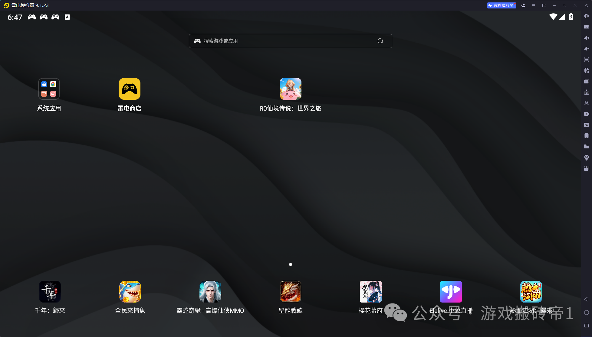 《RO仙境传说：世界之旅》零氪也能搬砖