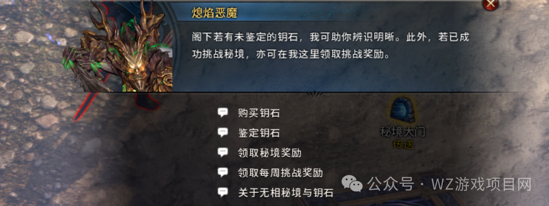 《传奇永恒》搬砖打宝攻略,十周年大服新手回归必学