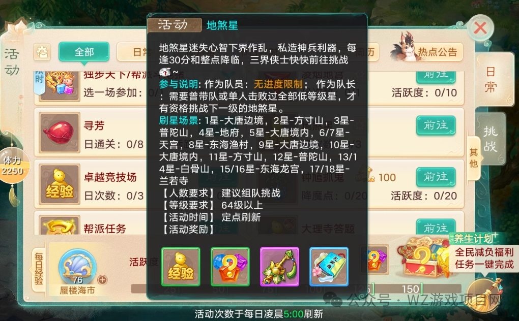 长期稳定搬砖赚钱手游,散人小白上班族全都来搬!