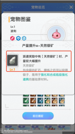 《仙境传说重生》手游搬砖攻略，零氪必看的玩法教程