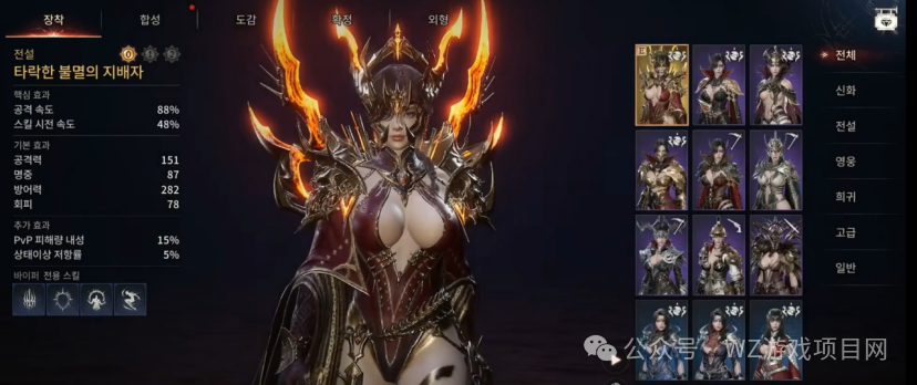 《血之继承者》搬砖详细介绍，游戏自带挂机，交易行全服互通