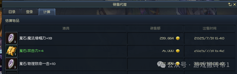 永恒之塔2预下载抢区你准备好了吗?11月16日11点开始预下载,下午1点抢区