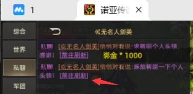 【诺亚传说-口袋版】手游保姆级全套攻略(起号任务注意事项)