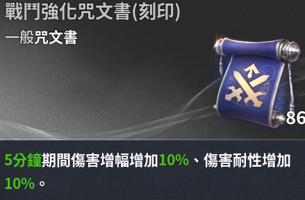 《永恒之塔2》：满级流程+免费领时装+时空裂缝+常见问题