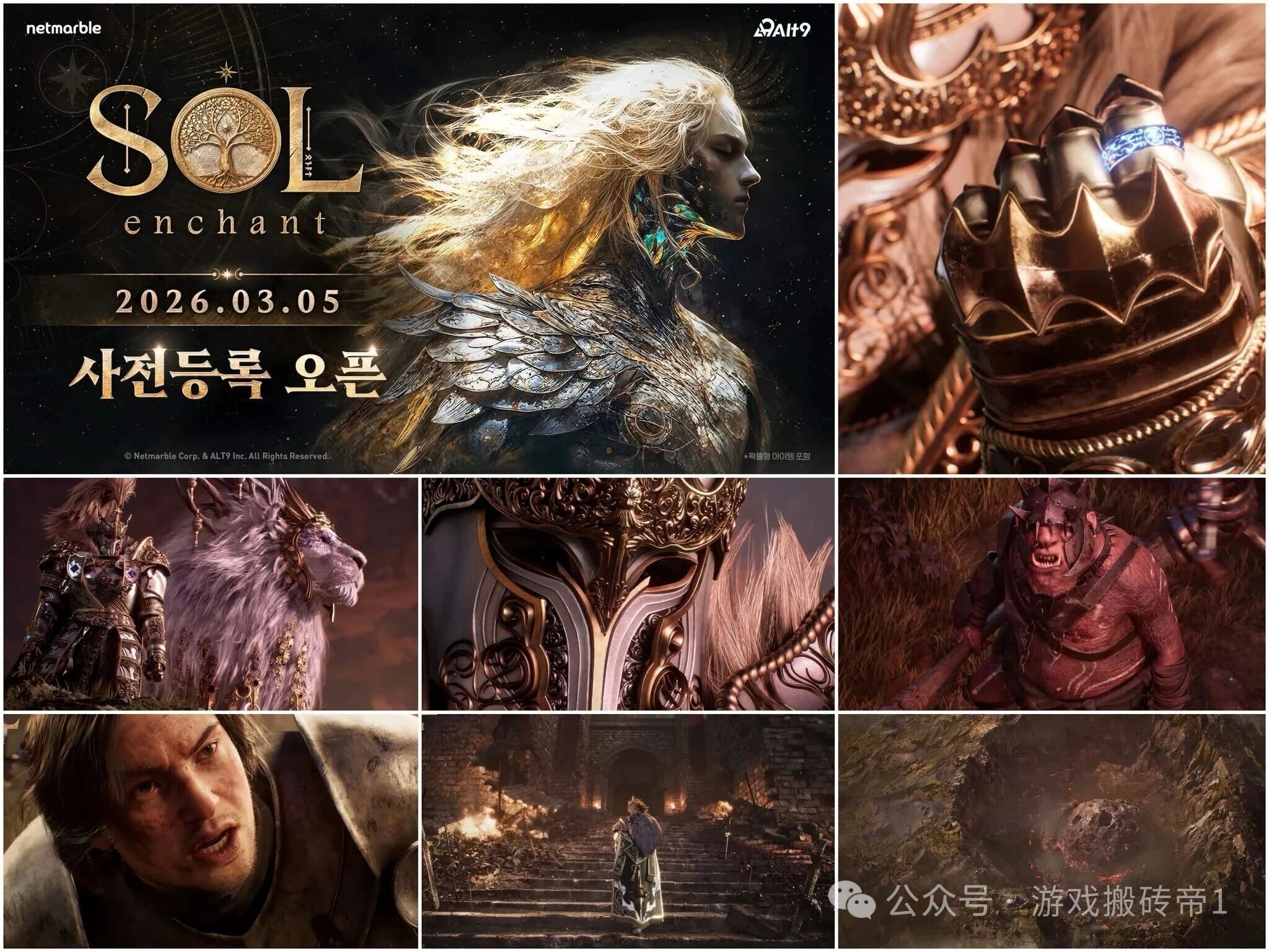 两款热门砖游《SOL》韩服和《RF》全球服,哪款才是2026年搬砖首选?