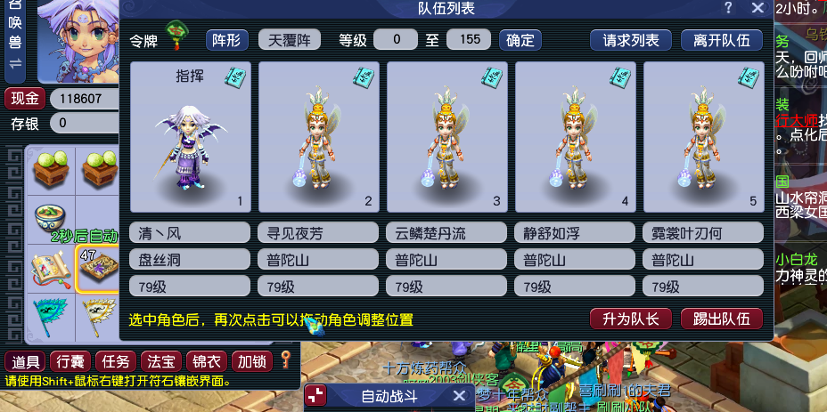 《梦幻西游畅玩服》火区新区搬砖赚钱攻略