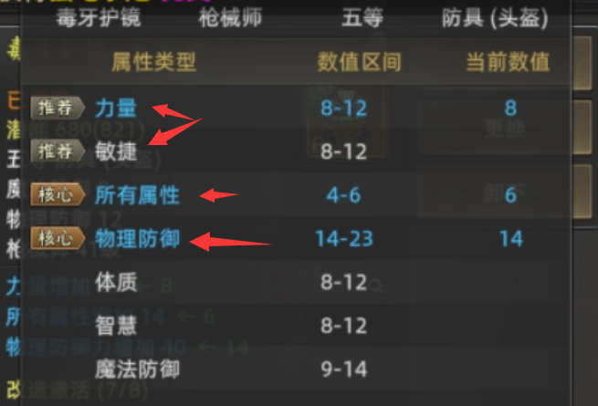 【诺亚传说-口袋版】手游保姆级全套攻略（出金收益篇）