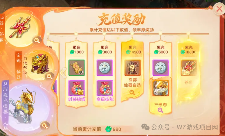 《大话西游》手游自由交易服公测首日测试报告,可以搬砖吗?搬砖情况怎么样?