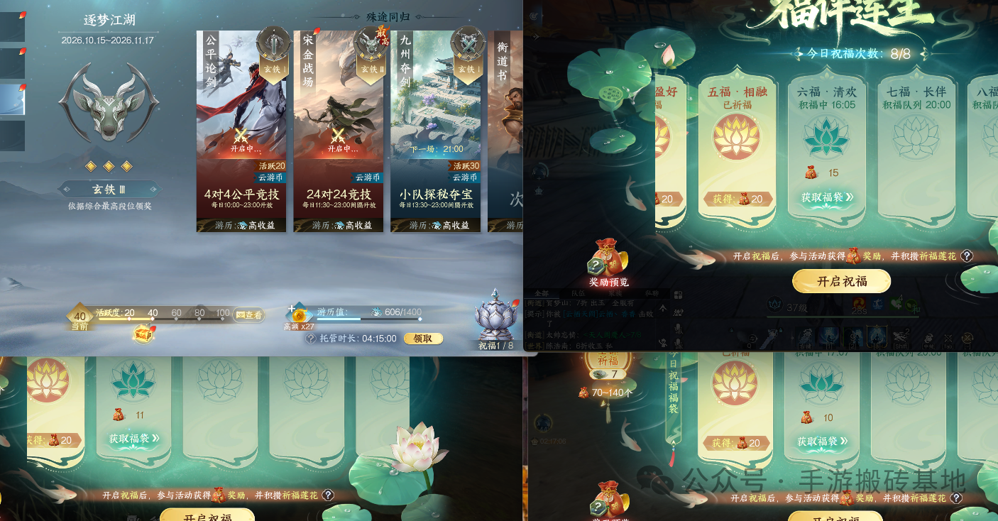 两款搬砖手游，一部手机就可以，下班2小时日入100