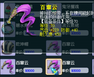 梦幻西游端游:从零起号到飞升攻略