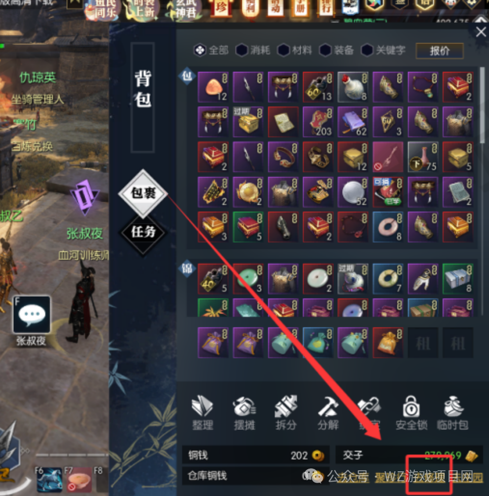 《逆水寒黄金服》新区搬砖教学，6开36角色月入5000万铜币