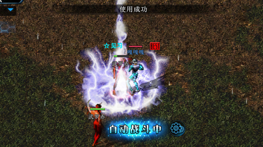 【游赚观察10/13】火炬不如流放香？决战破晓上午开服，目前人爆多！决战万界山开服BUG延迟开服！