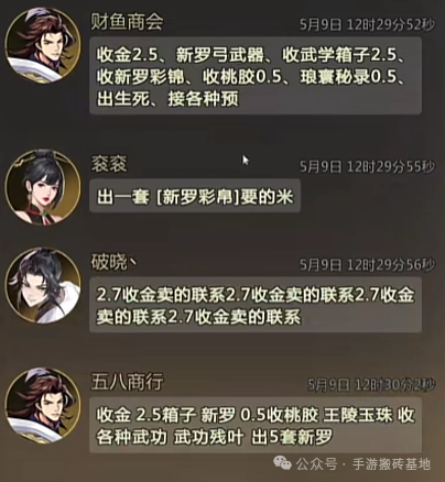 可零撸搬砖，无月卡，自由交易