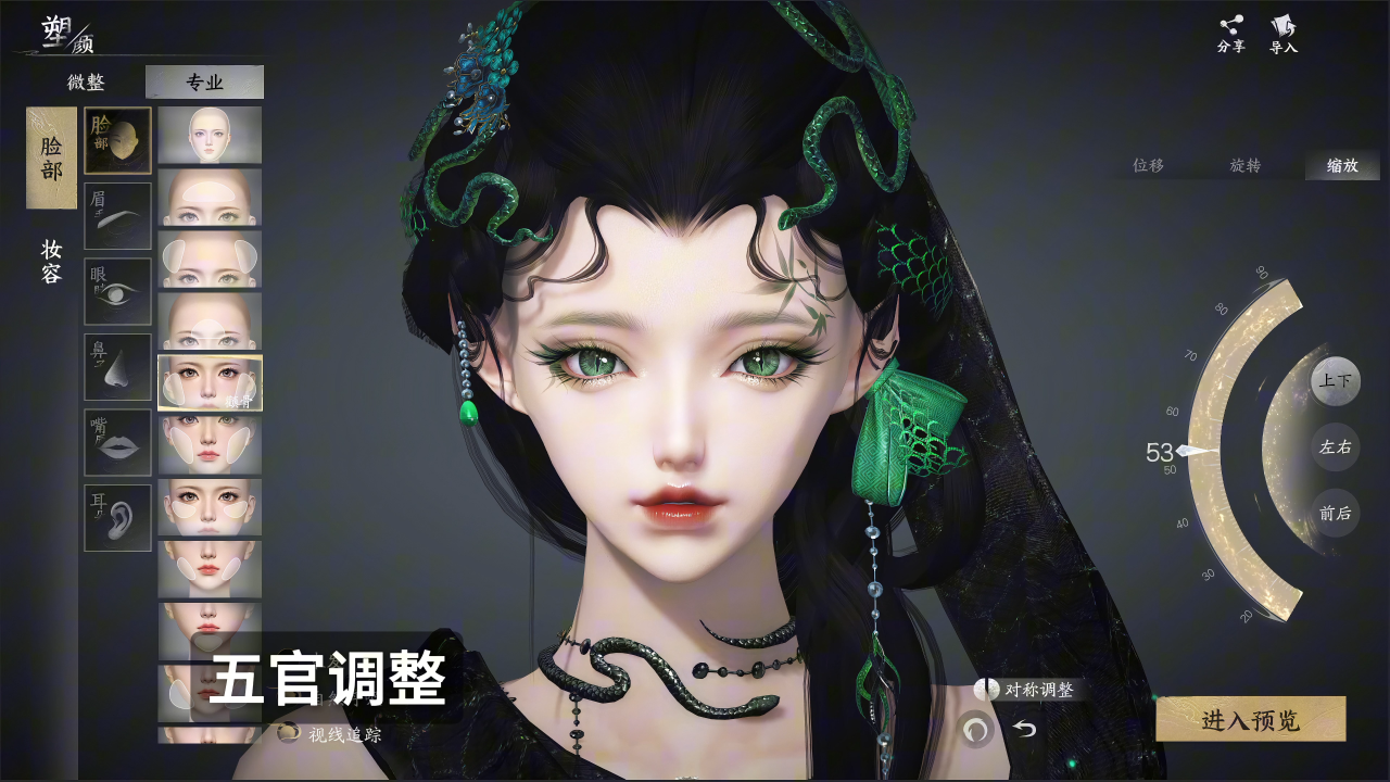 《天下：万象》定档12月17日全平台上线！前瞻发布会海量干货抢先看！