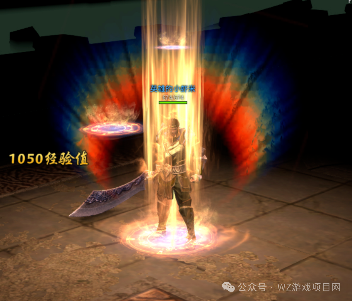 《传奇永恒》搬砖打宝攻略,十周年大服新手回归必学