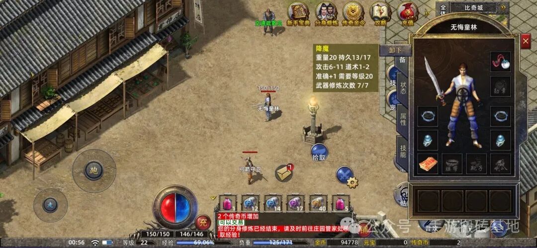 2026适合散人搬砖的传奇游戏，挂机搬砖轻松日入100+！