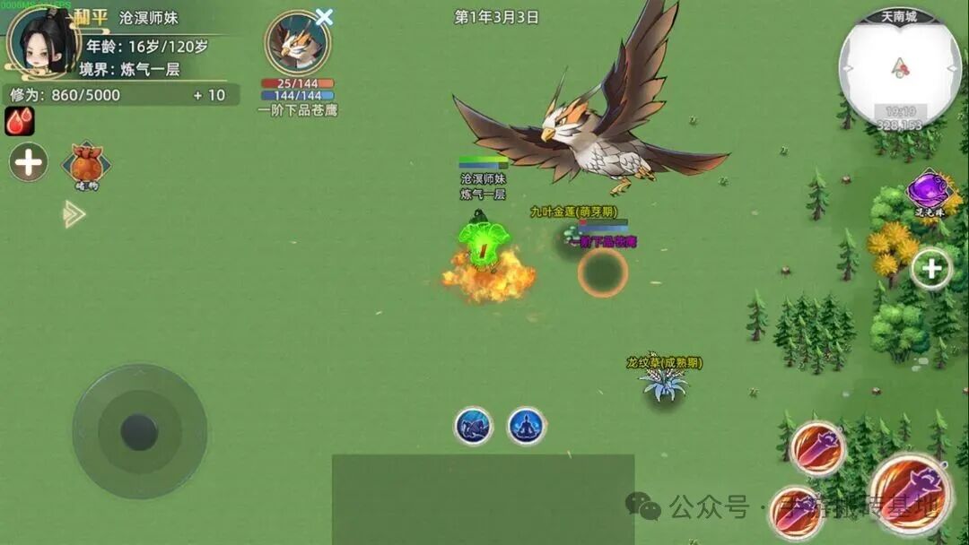 全自动起号，全自动产出，能搬砖的手机游戏