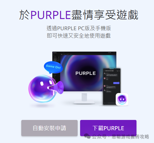 25年最强外服搬砖巨作强势来袭，《永恒之塔2》区服选择+收费模式+抢占服务器+下载详细教程