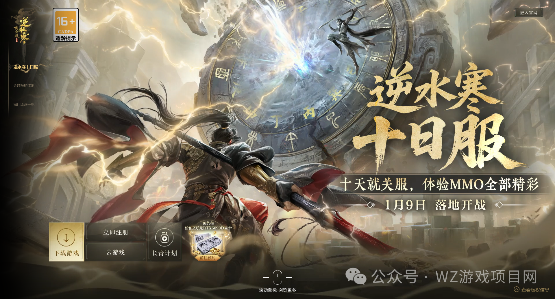 游戏搬砖看过来,2026年1月游戏搬砖计划,想要入行的跟上