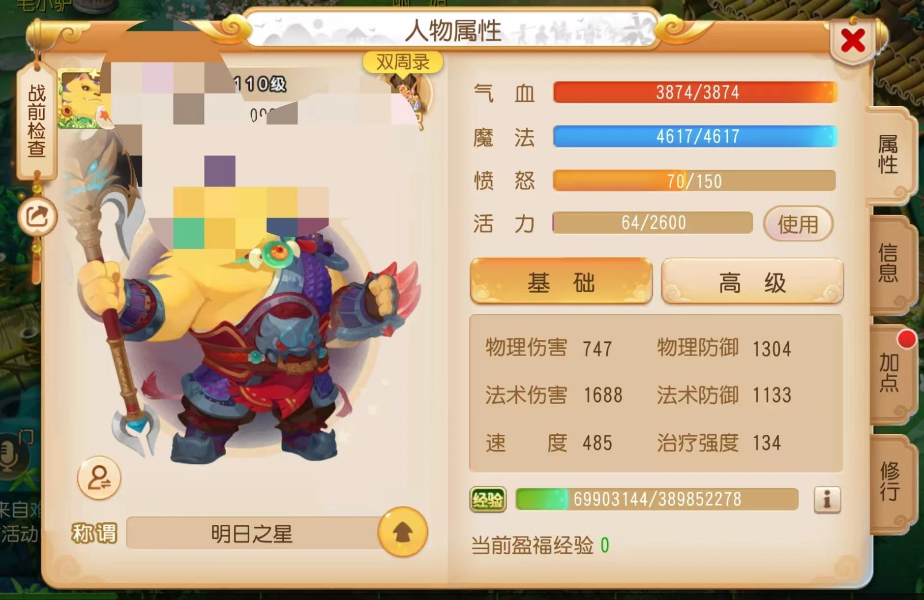 梦幻手游日常收益实测:一天能攒多少经验和银币?老玩家算给你看!