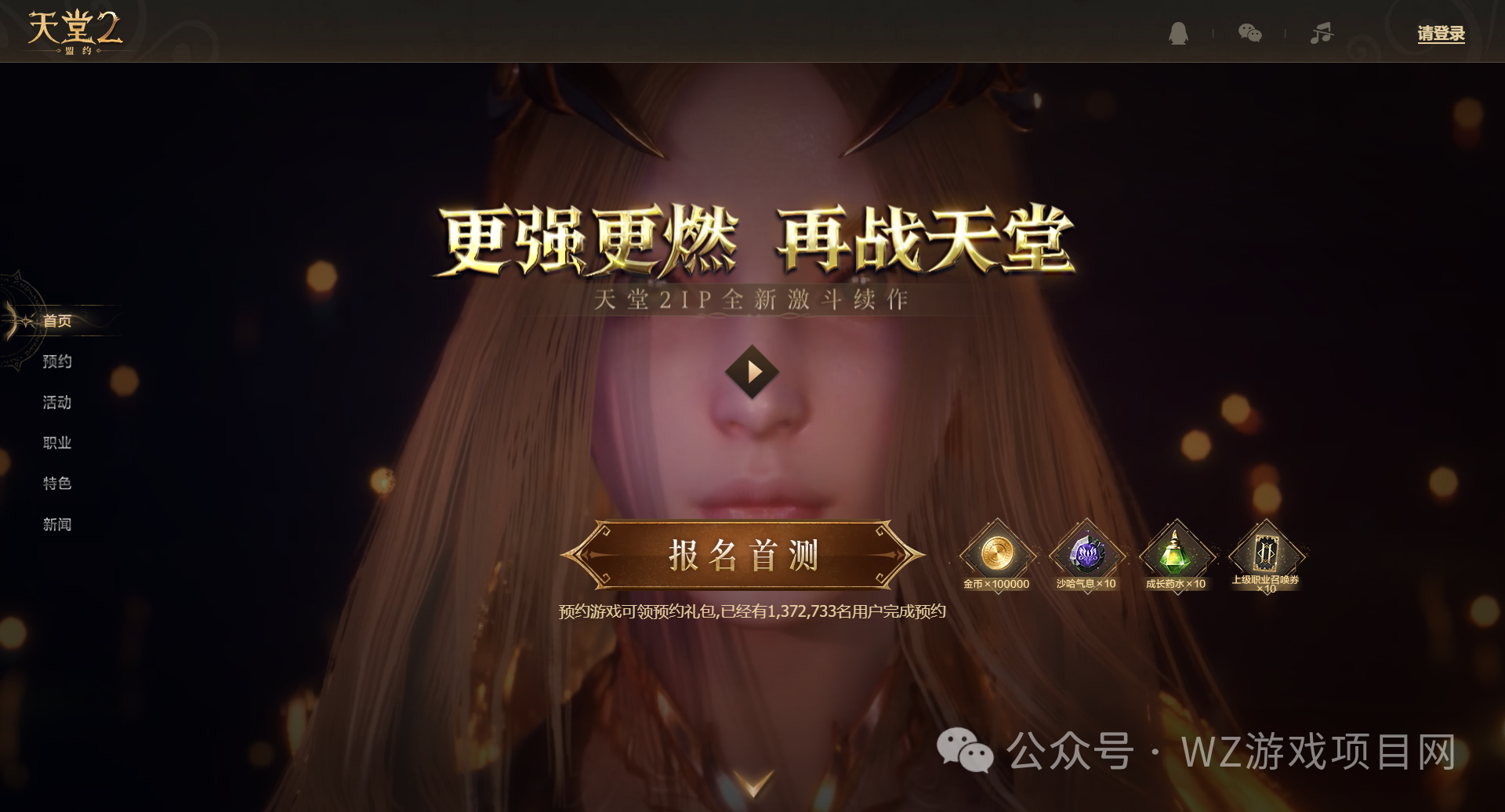 【25年10月游戏搬砖计划】最后一款的热度有望成为本月乃至到年底的最强搬砖黑马!