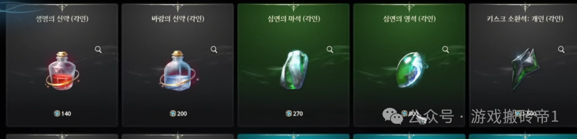 永恒之塔2预下载抢区你准备好了吗?11月16日11点开始预下载,下午1点抢区