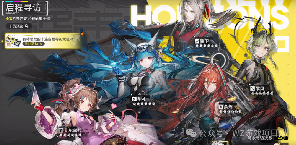 《明日方舟：终末地》开服必看，最详细开荒攻略！