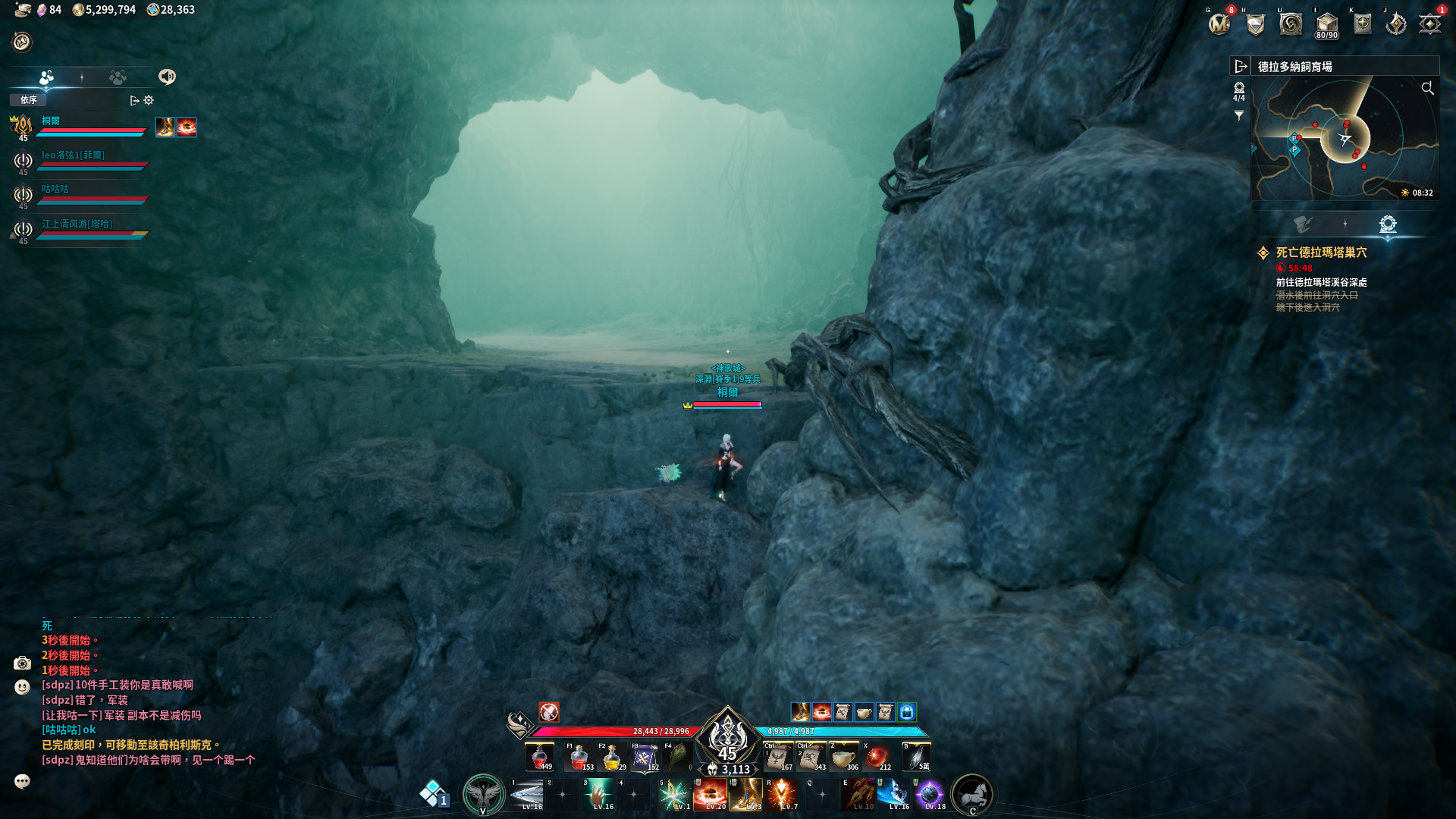 《永恒之塔2》分享一下新副本的心得攻略