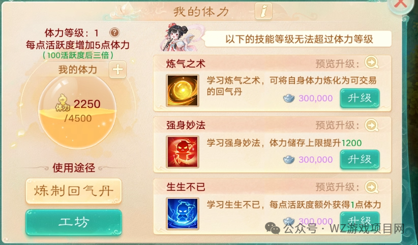 适合散人和上班族搬砖游戏推荐，长期稳定，交易自由