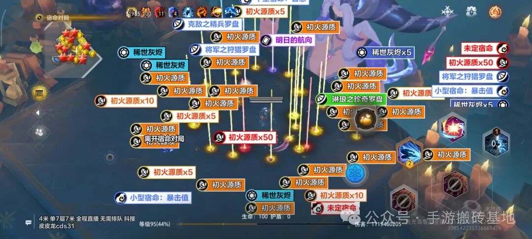 十款实测长期稳定搬砖手游推荐,收益稳定适合所有人