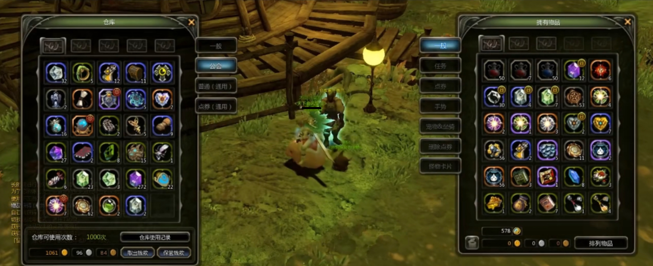 《龙之谷怀旧服》新手单号如何搬砖