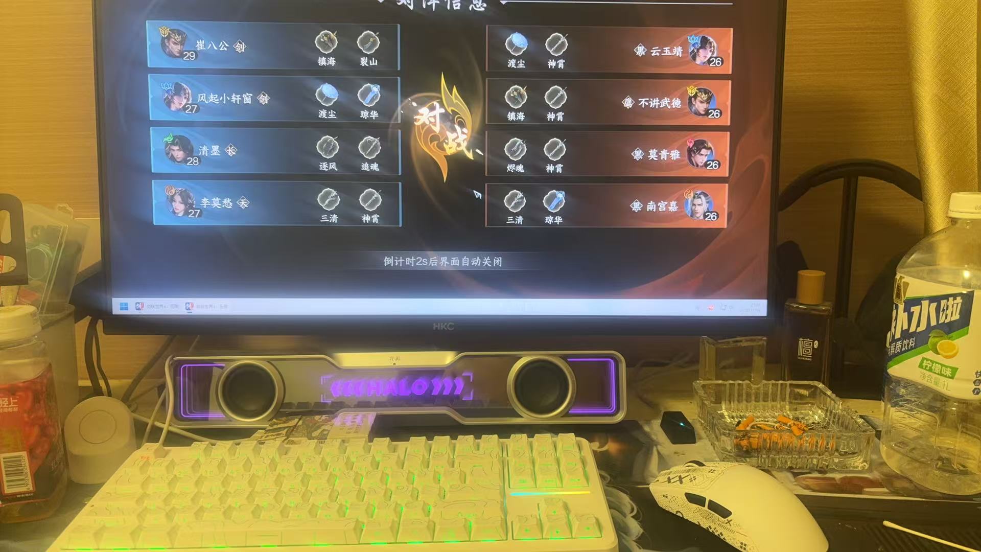 11月值得期待的网游《剑侠世界4:无限》