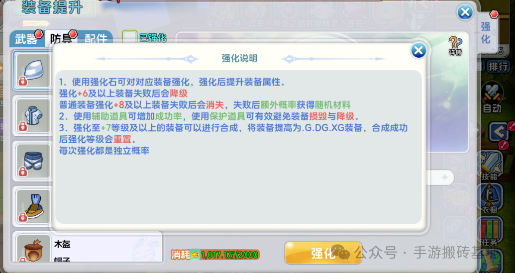 适合新手的挂机搬砖手游，支持摆摊自由交易