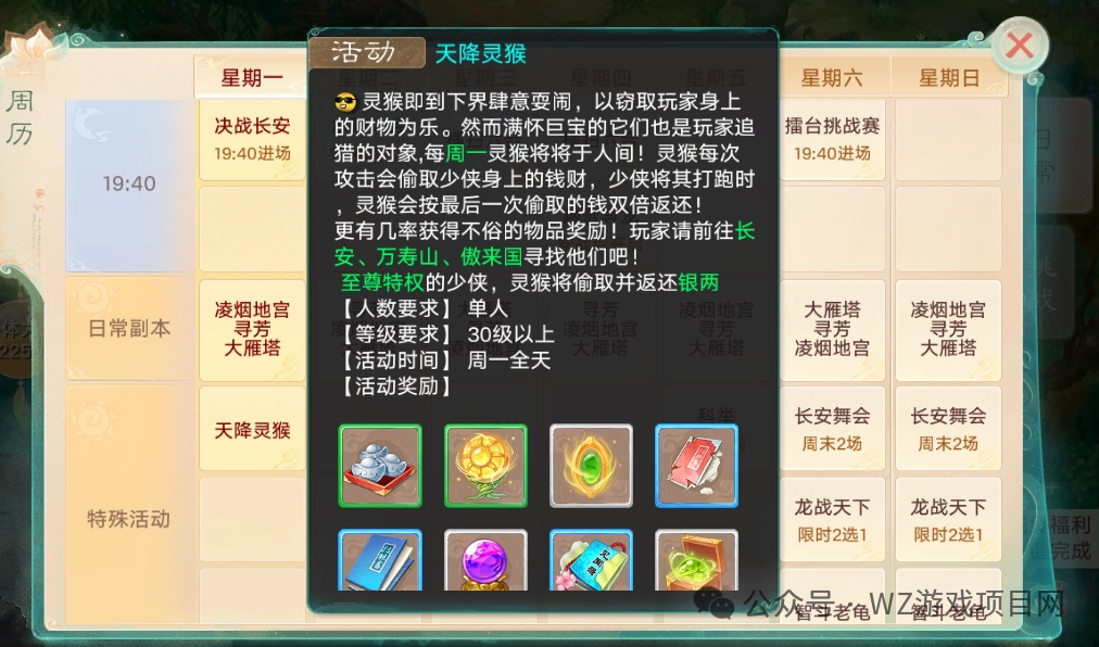 适合散人和上班族搬砖游戏推荐，长期稳定，交易自由