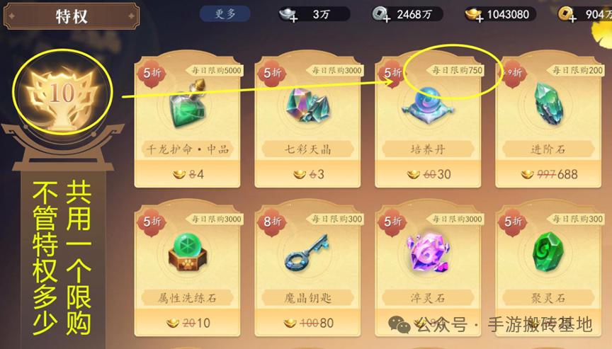 搬砖手游推荐,低门槛可挂机,三端互通自由交易,上手简单稳定吃肉!