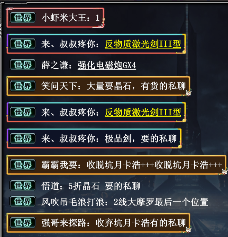 【游赚观察10/15】尤弥尔传奇国际服公测时间已定!绝对大肉!早做准备!梦幻又开新服!决战破晓开始有交易!