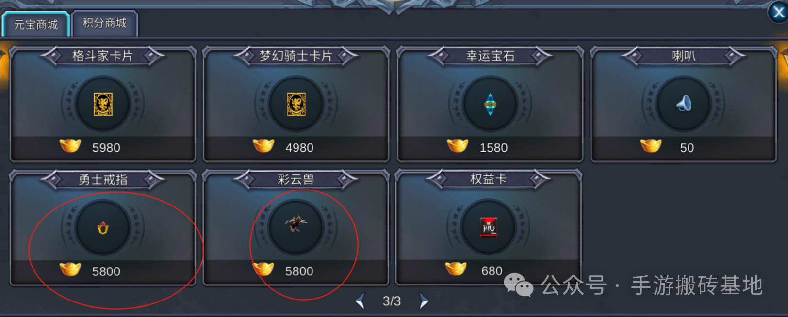 自动挂机小白就能搬砖的手游，可以自由交易，装备材料都可换钱