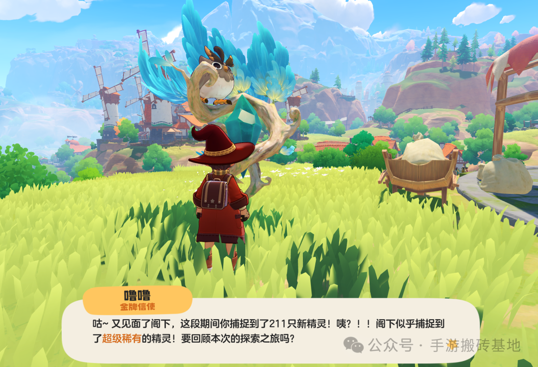 《洛克王国:世界》公测搬砖攻略来了!想要赚点小钱的来