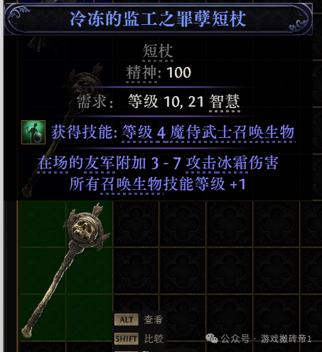 《流放之路2》国服最详细保姆级剧情开荒全流程