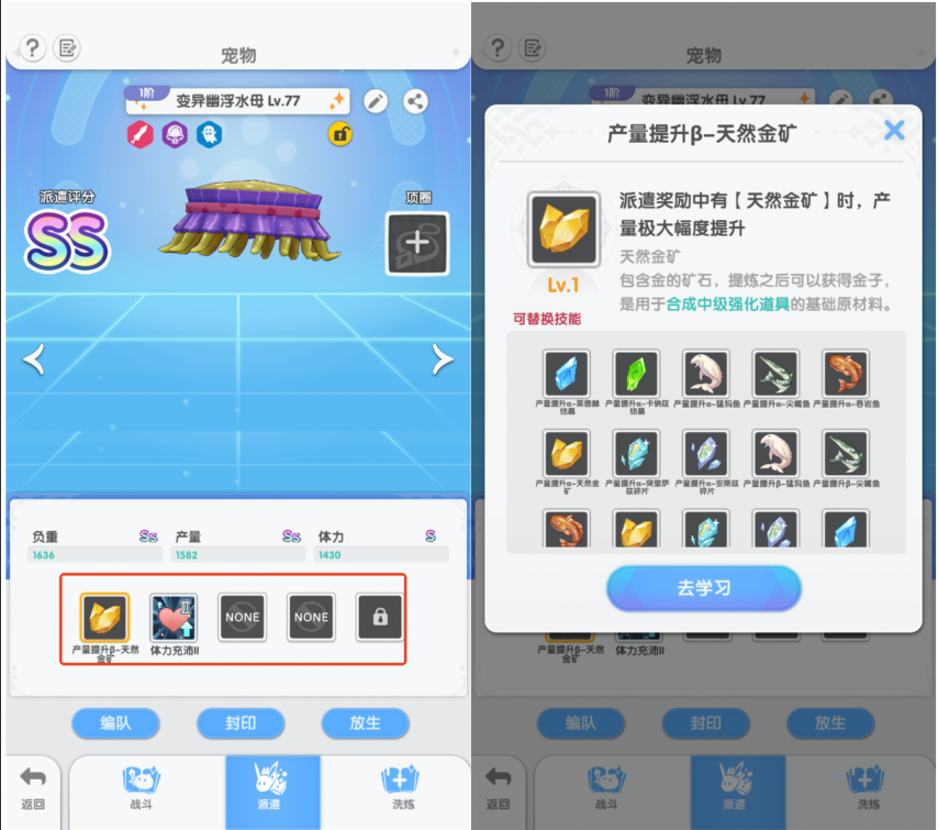 《仙境传说重生》手游搬砖攻略，零氪必看的玩法教程