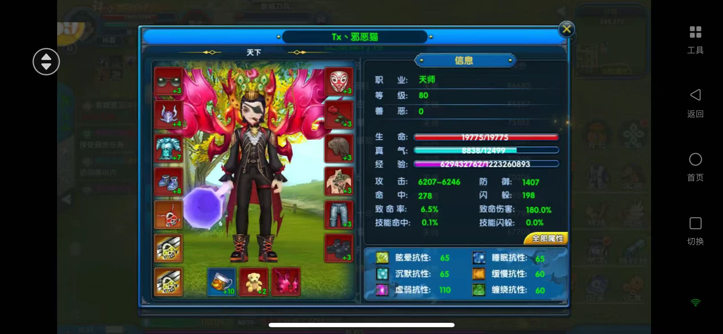 《武林外传十年之约》搬砖全攻略：选职升级交易全拿捏，零氪也能收益拉满