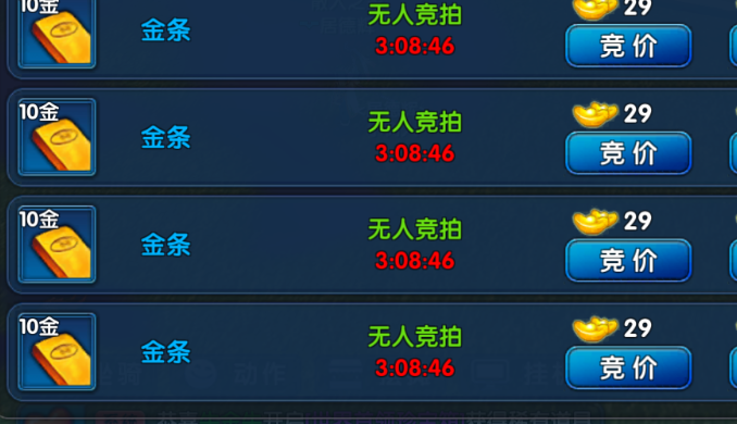 【游赚观察10/29】尤弥尔传奇国际服搬砖危机?二重螺旋|不要你钱要你命!武林武林46区物价情况!