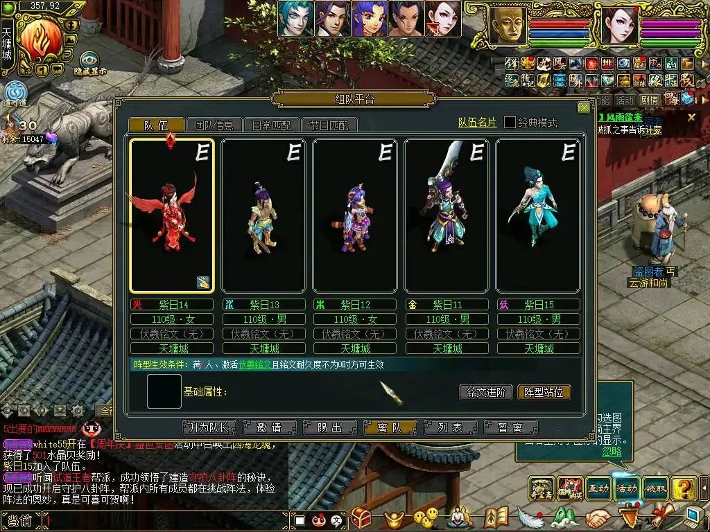 2025问道端游双线服搬砖攻略,入坑等级选择推荐分享
