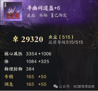 2026年散人搬砖游戏推荐,赛季制端游,适合单人搬砖的网游