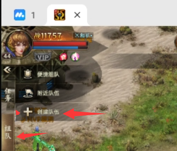 【诺亚传说-口袋版】手游保姆级全套攻略(起号任务注意事项)