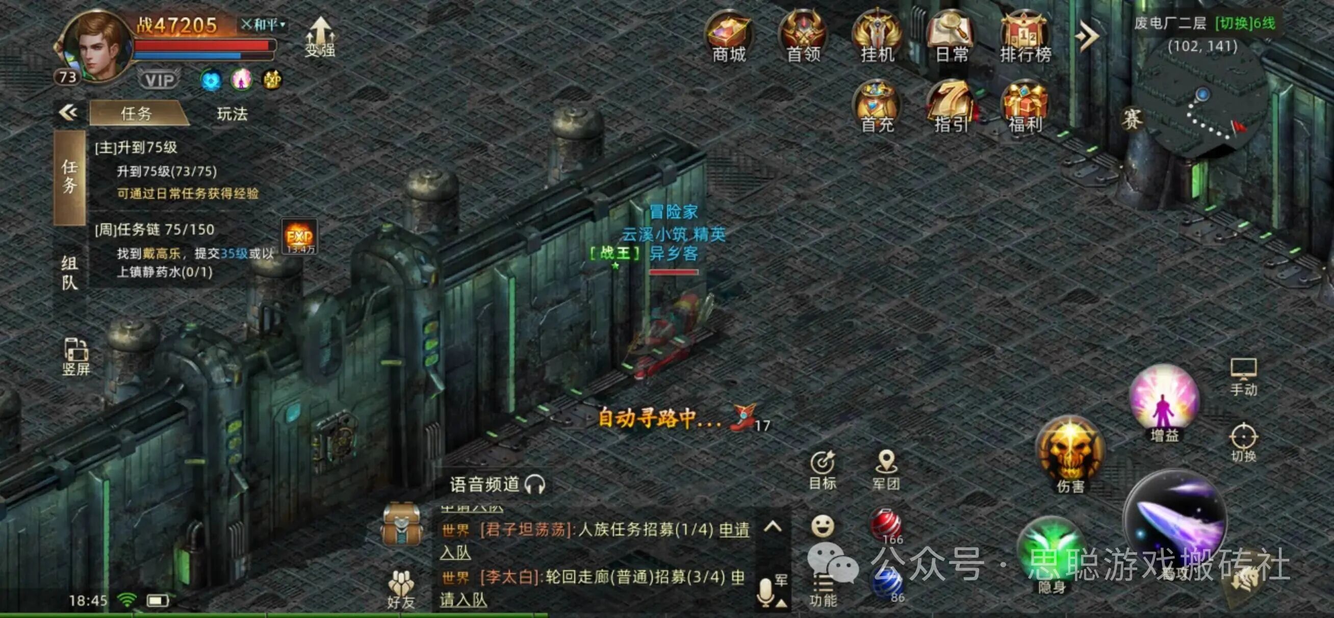 《诺亚传说》口袋版怎么搬砖赚钱？诺亚传说口袋版怎么变现？